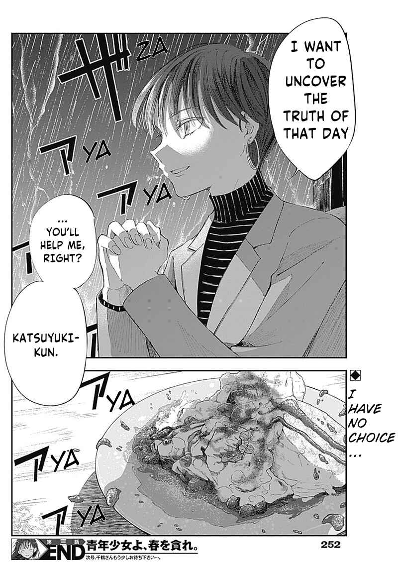 Page 25 Chapter 3 Seinen Shoujo yo, Haru wo Musabore.