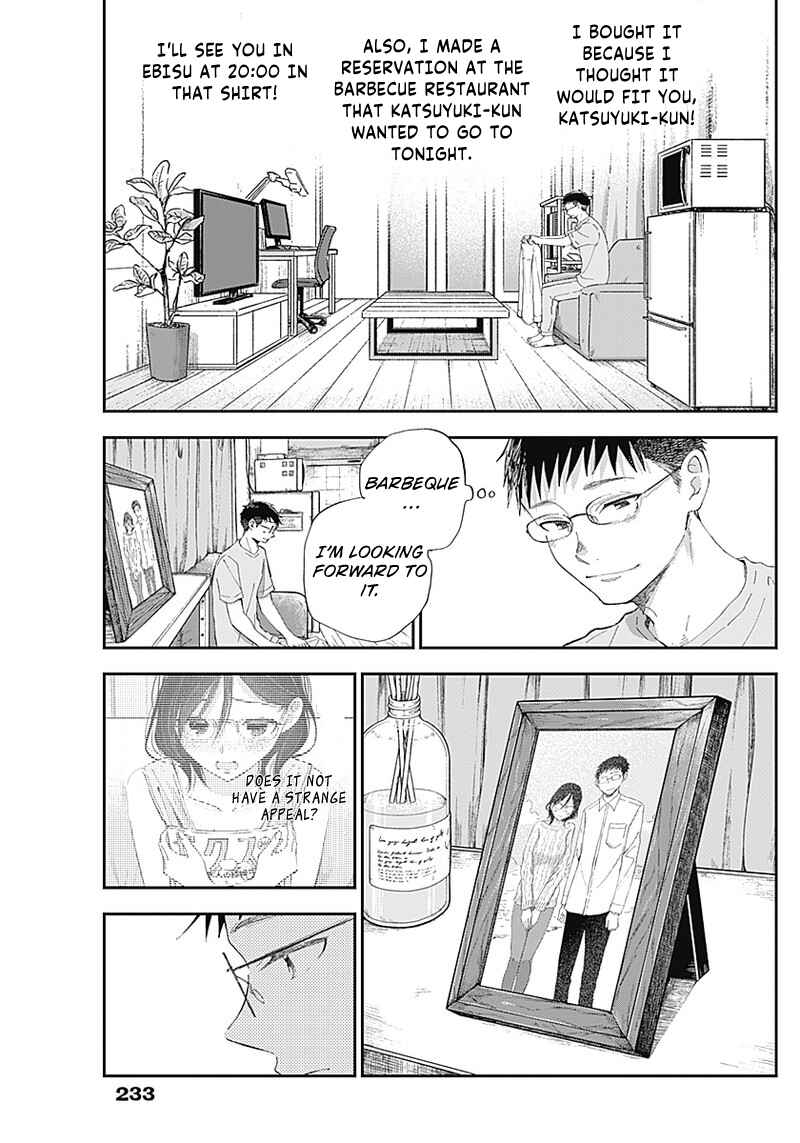 Page 6 Chapter 3 Seinen Shoujo yo, Haru wo Musabore.
