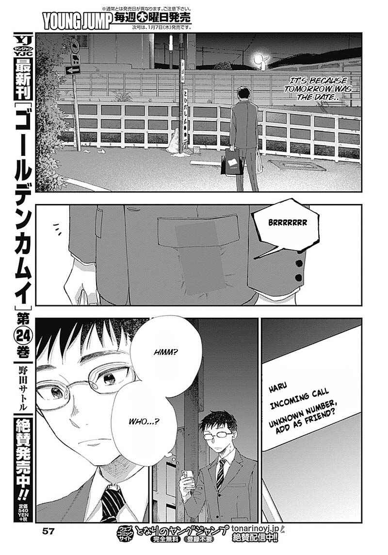 Page 13 Chapter 2 Seinen Shoujo yo, Haru wo Musabore.