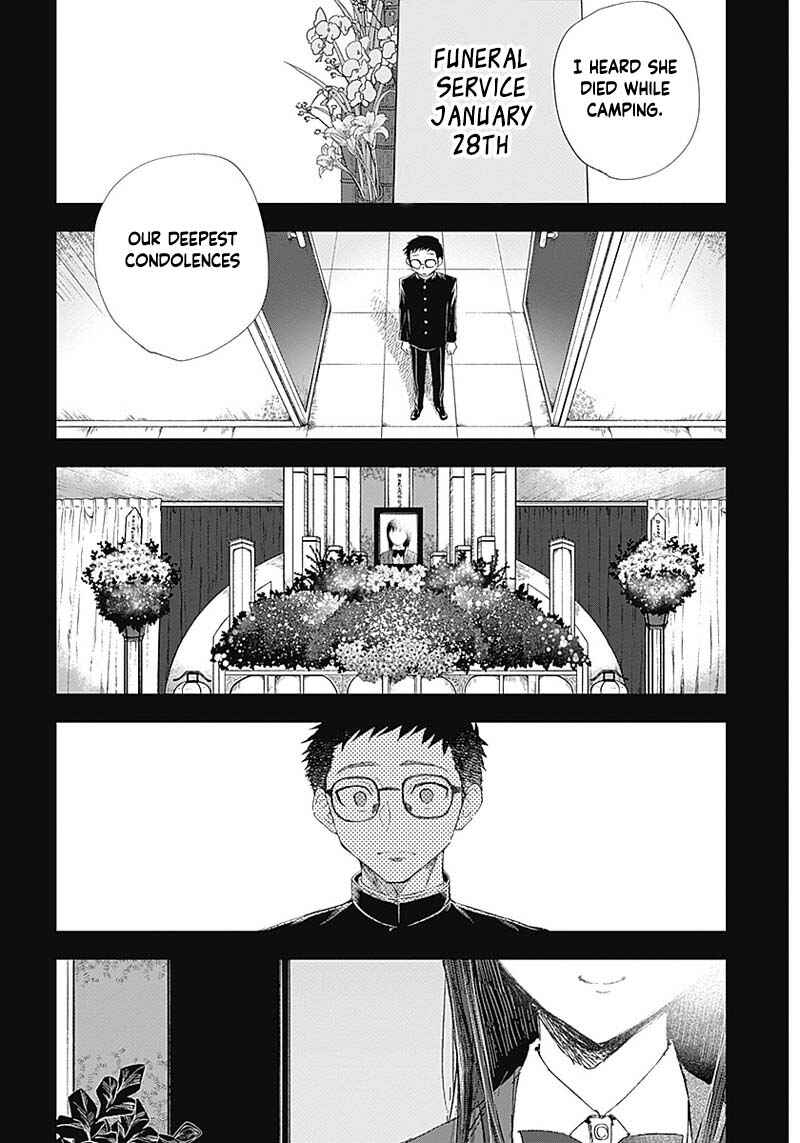 Page 24 Chapter 2 Seinen Shoujo yo, Haru wo Musabore.
