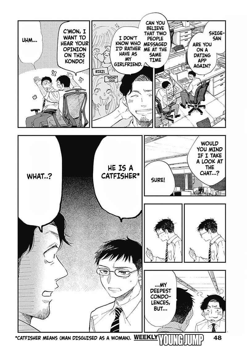 Page 4 Chapter 2 Seinen Shoujo yo, Haru wo Musabore.