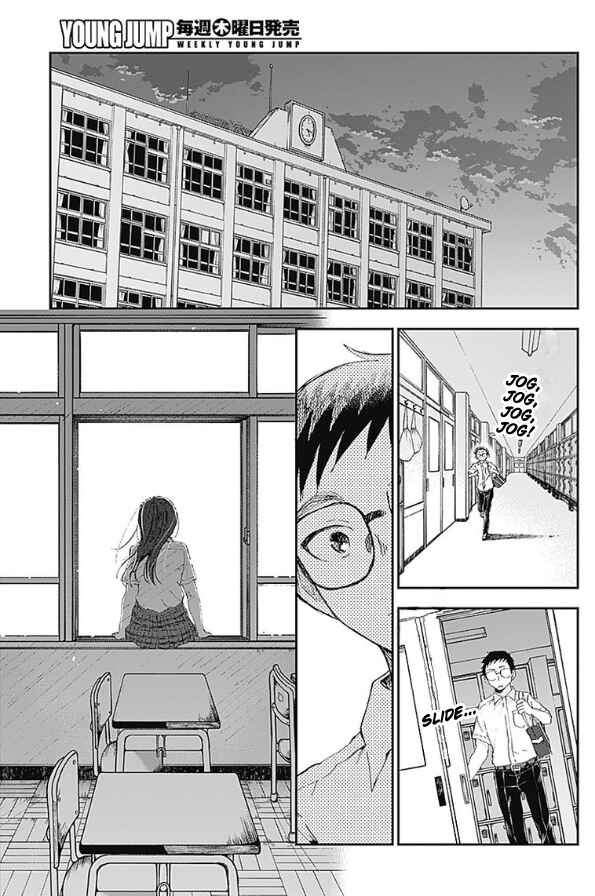 Page 11 Chapter 1 Seinen Shoujo yo, Haru wo Musabore.