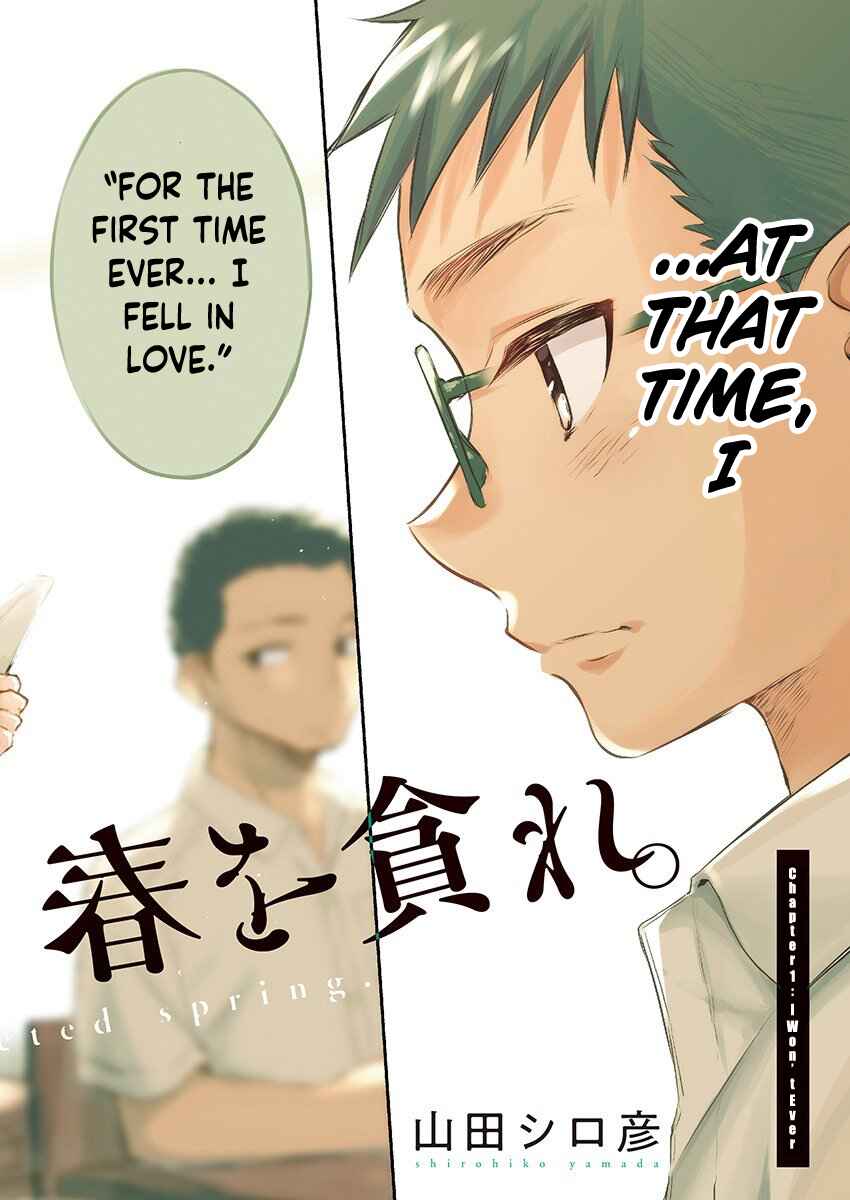 Page 2 Chapter 1 Seinen Shoujo yo, Haru wo Musabore.
