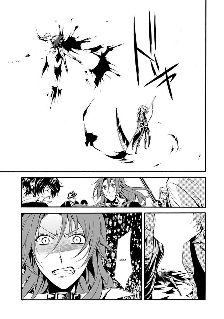 Page 31 Chapter 40 Undertaker Riddle