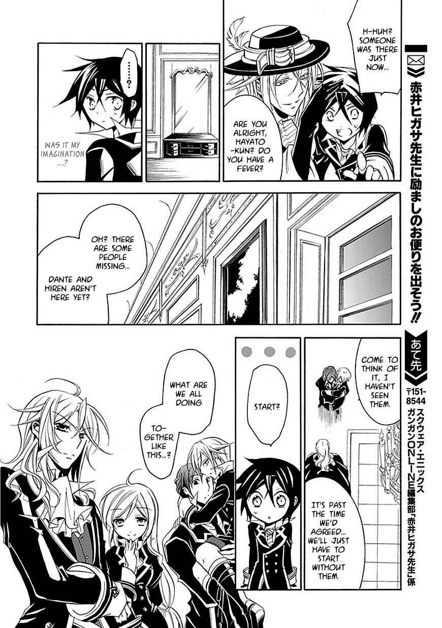 Page 24 Chapter 16 Undertaker Riddle