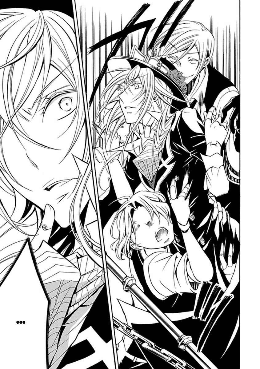 Page 33 Chapter 14 Undertaker Riddle