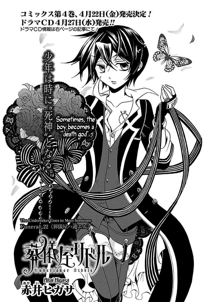Page 1 Chapter 22 Undertaker Riddle