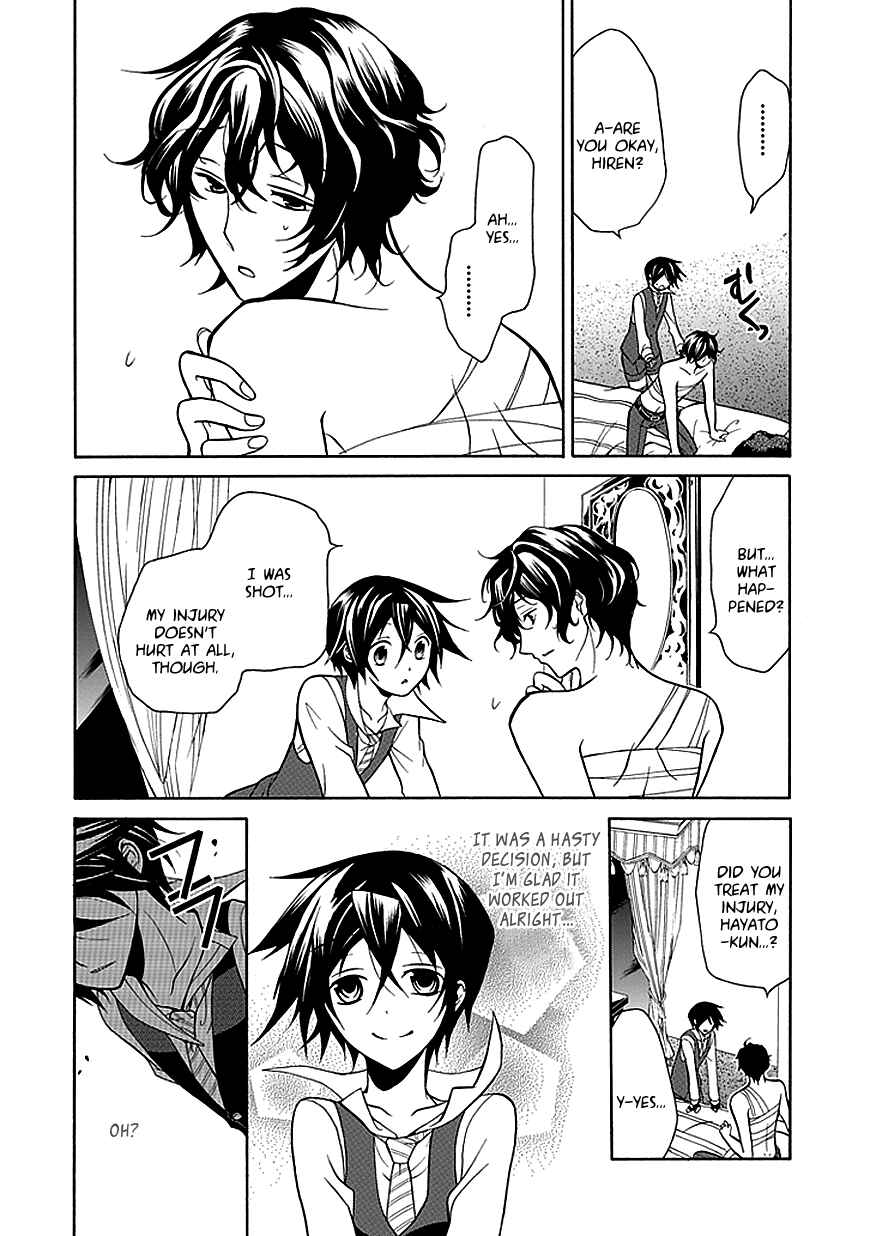Page 22 Chapter 22 Undertaker Riddle
