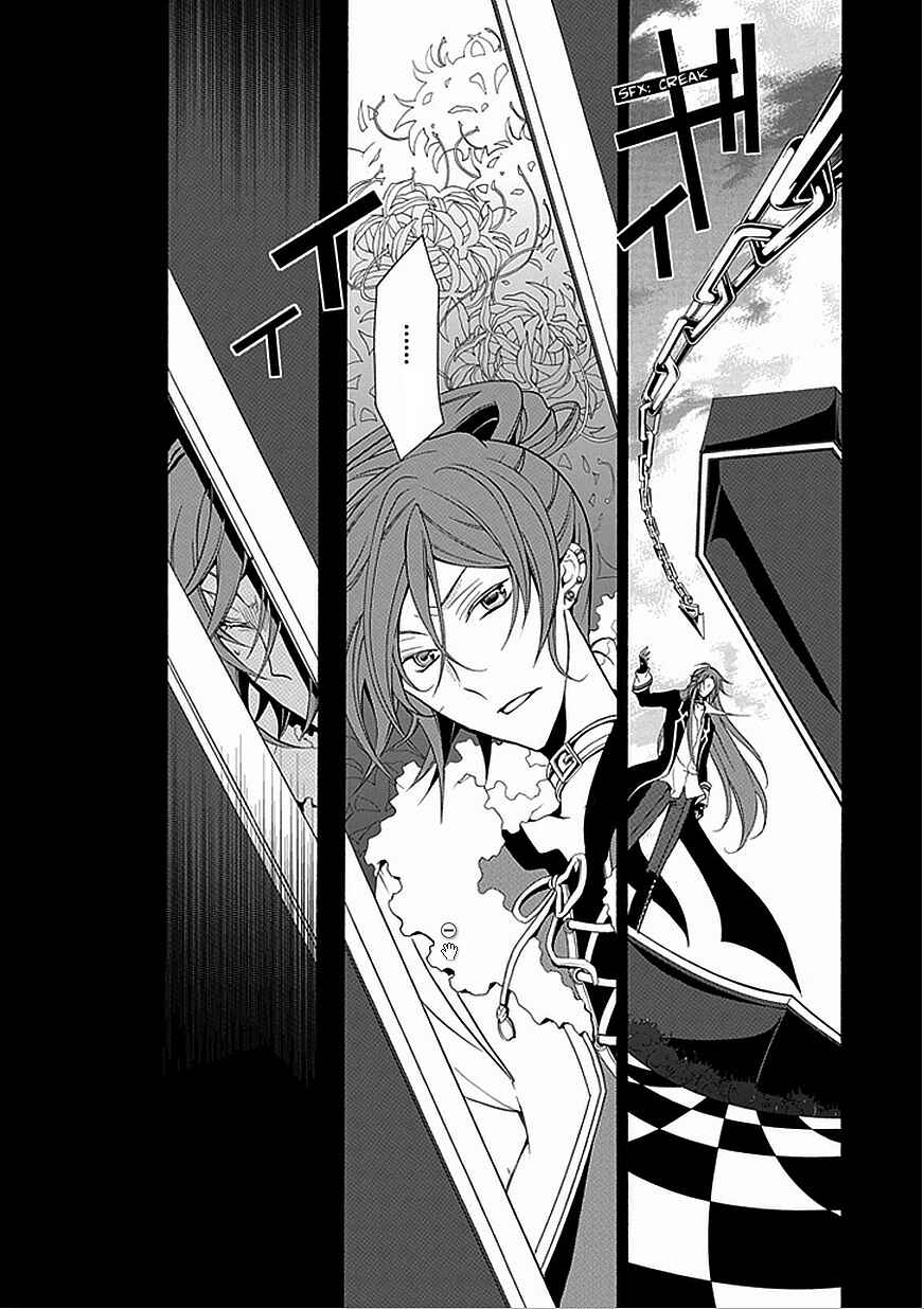Page 11 Chapter 32 Undertaker Riddle