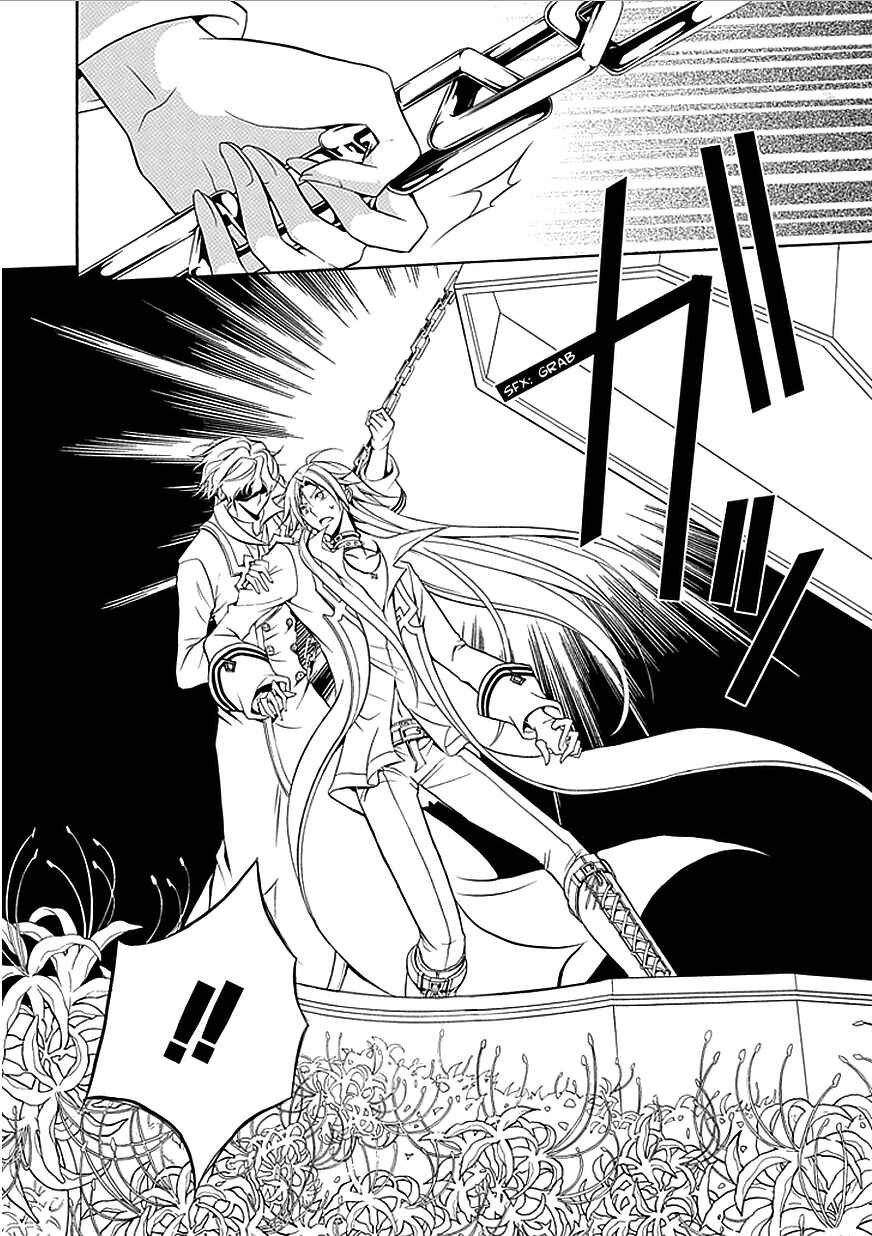 Page 12 Chapter 32 Undertaker Riddle