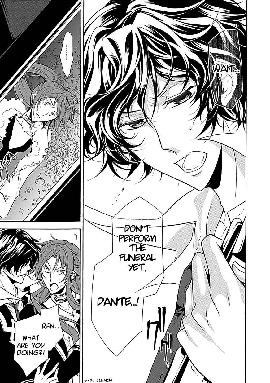 Page 13 Chapter 32 Undertaker Riddle