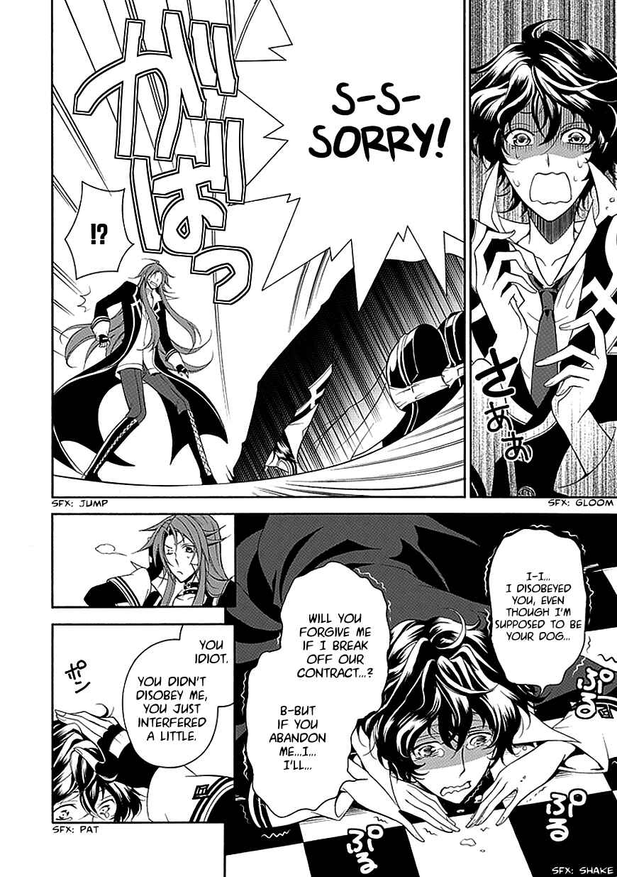 Page 27 Chapter 32 Undertaker Riddle