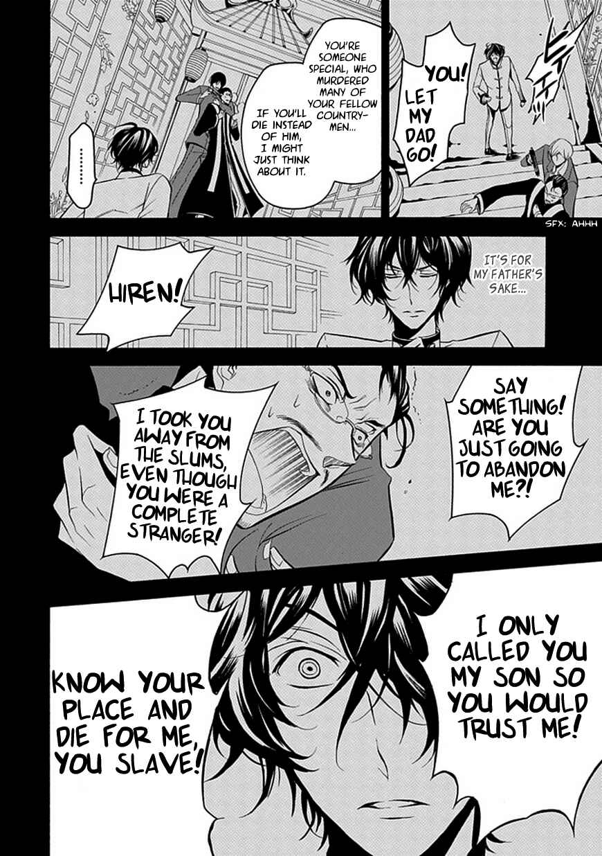 Page 8 Chapter 28 Undertaker Riddle
