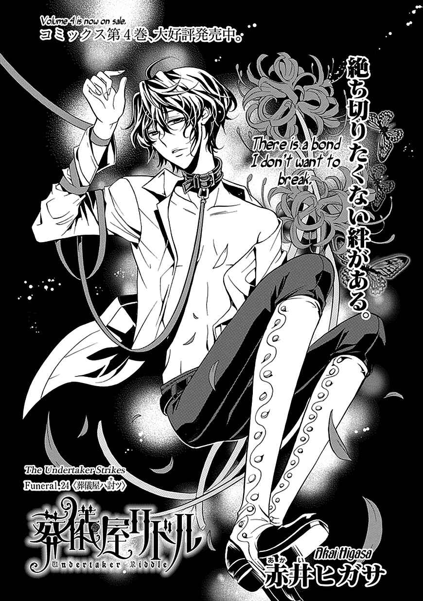 Page 1 Chapter 24 Undertaker Riddle
