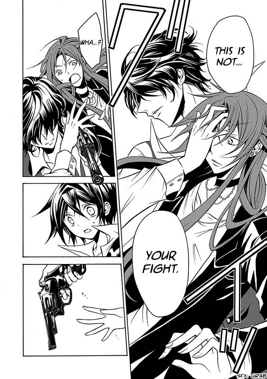 Page 28 Chapter 24 Undertaker Riddle