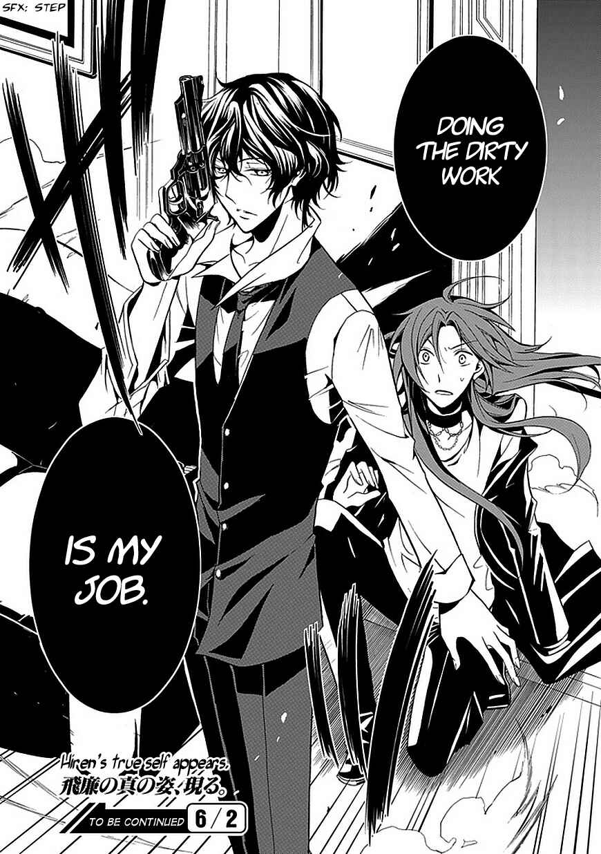 Page 29 Chapter 24 Undertaker Riddle