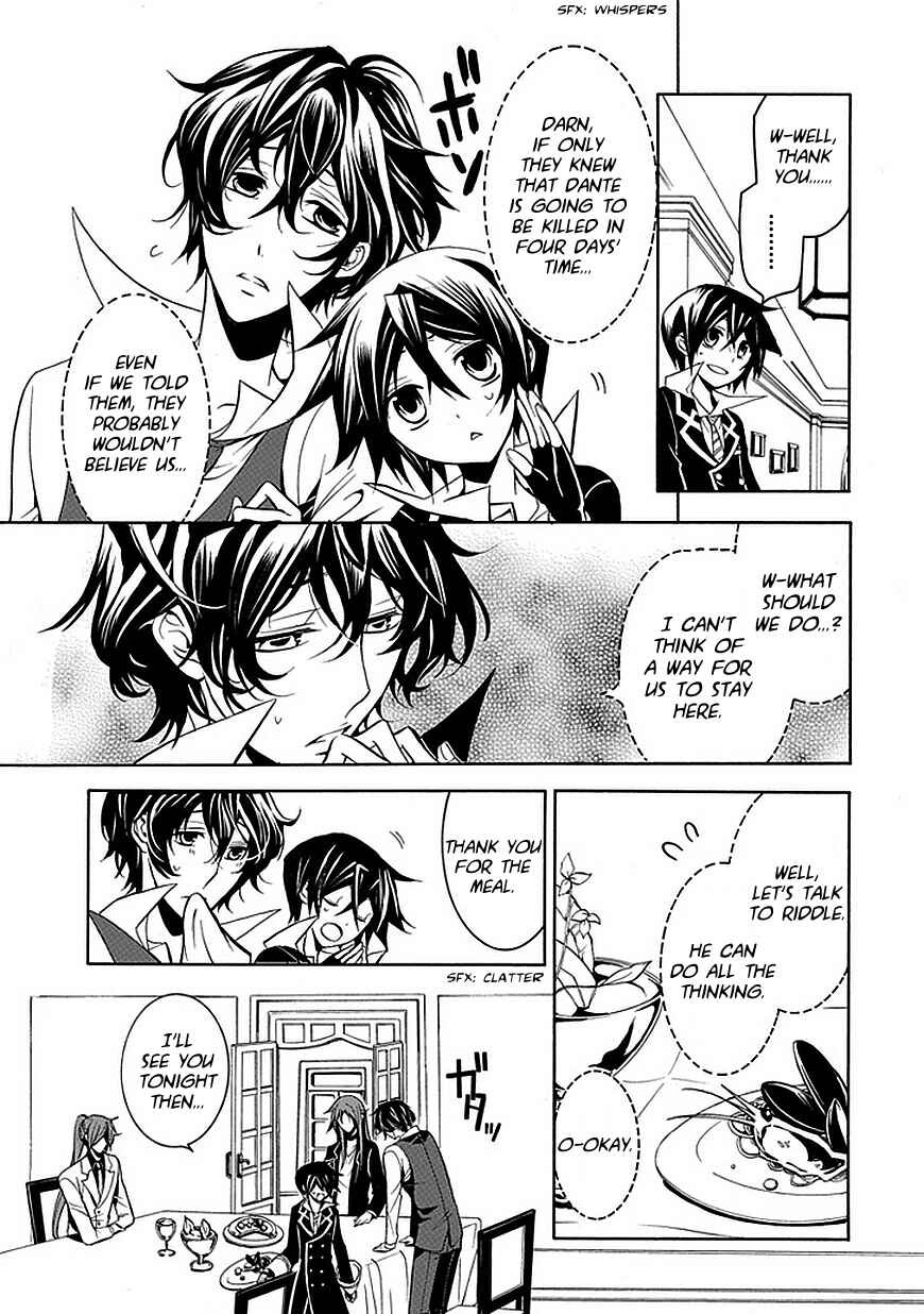 Page 5 Chapter 24 Undertaker Riddle