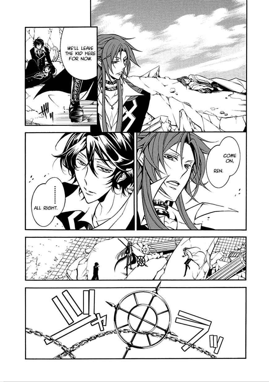 Page 15 Chapter 31 Undertaker Riddle