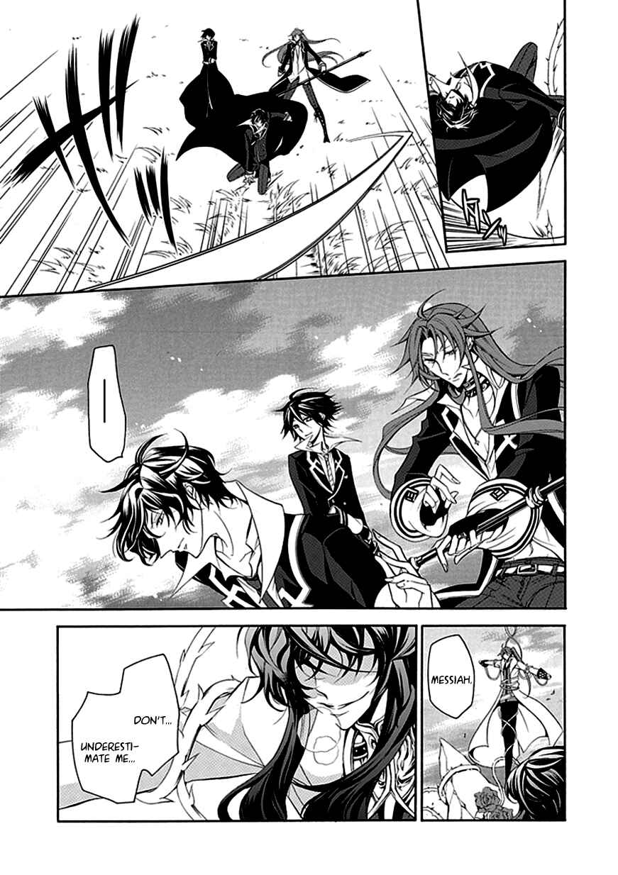 Page 3 Chapter 31 Undertaker Riddle
