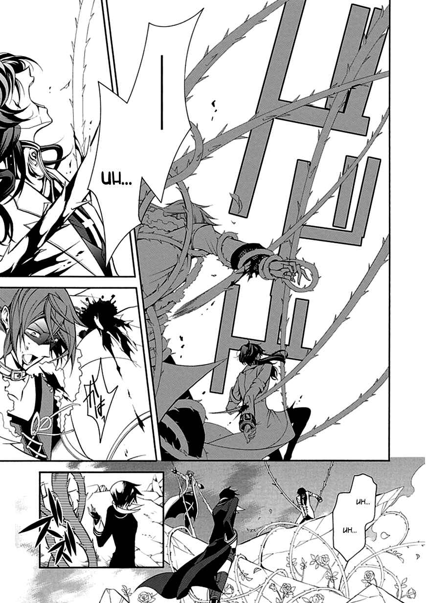Page 7 Chapter 31 Undertaker Riddle