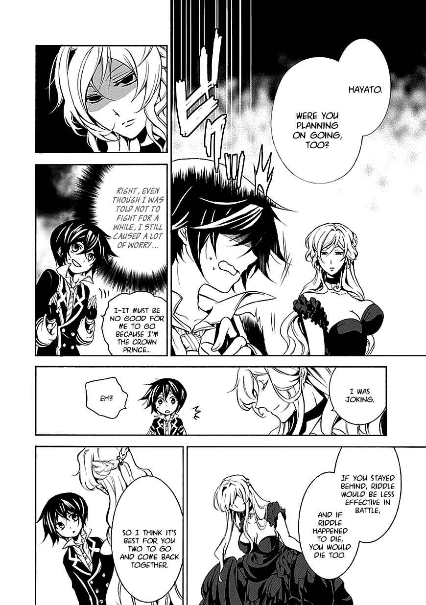 Page 27 Chapter 35 Undertaker Riddle