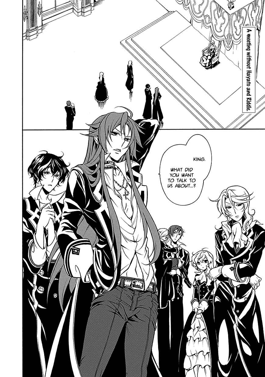 Page 5 Chapter 35 Undertaker Riddle