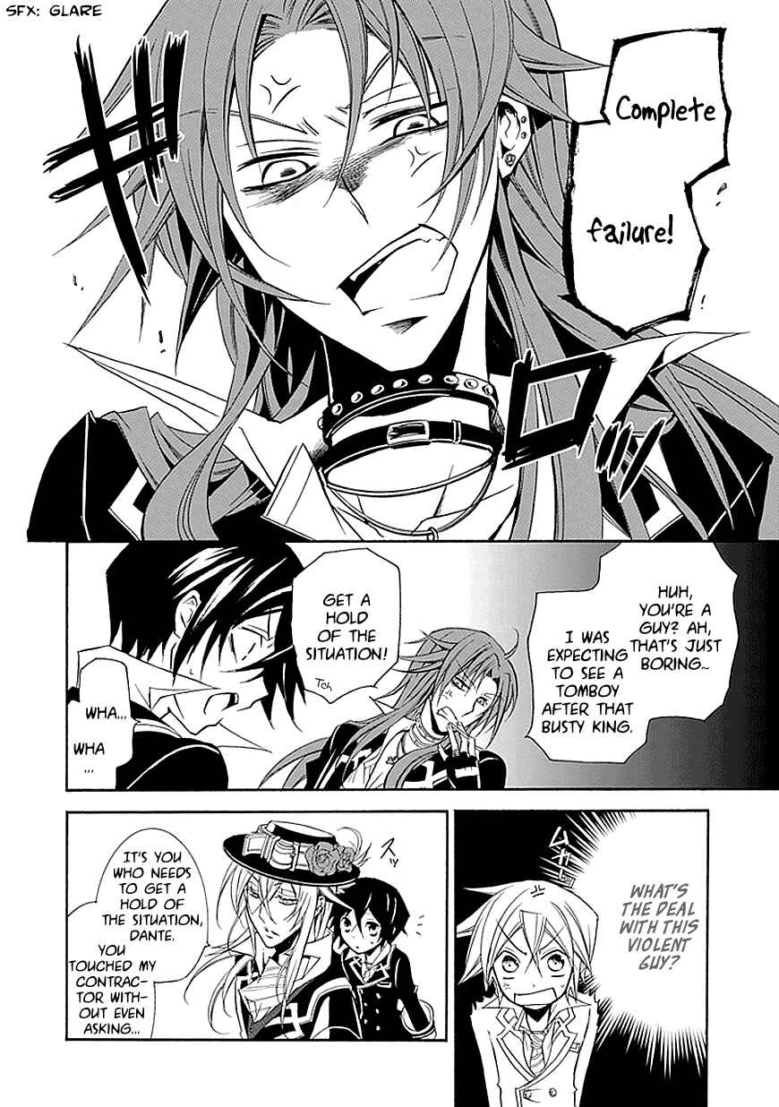 Page 14 Chapter 17 Undertaker Riddle