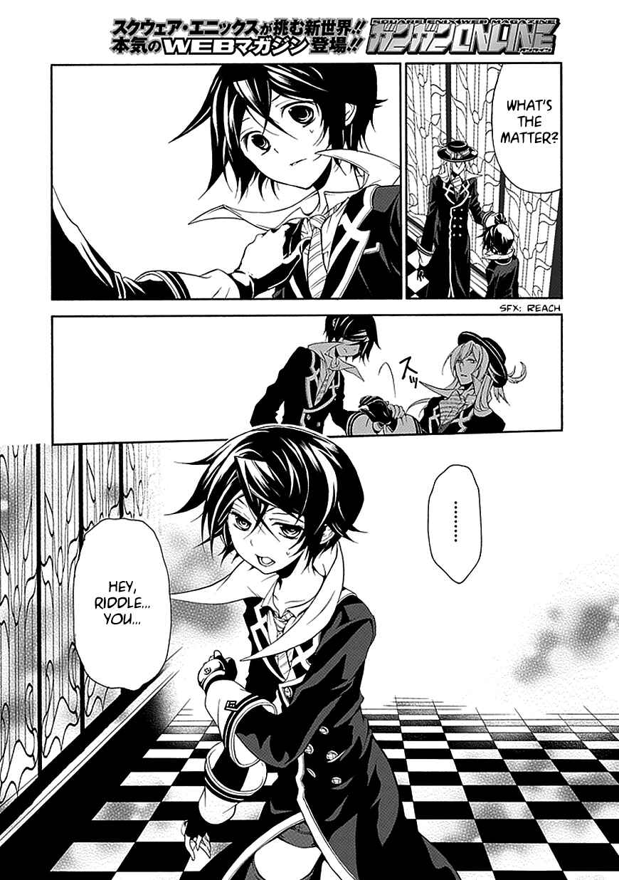 Page 2 Chapter 34 Undertaker Riddle