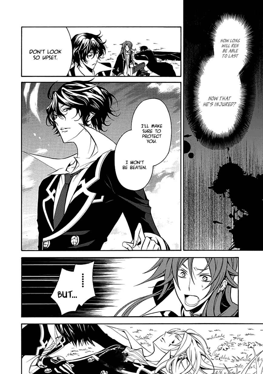 Page 8 Chapter 30 Undertaker Riddle