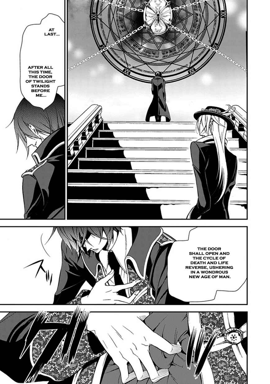 Page 3 Chapter 45 Undertaker Riddle