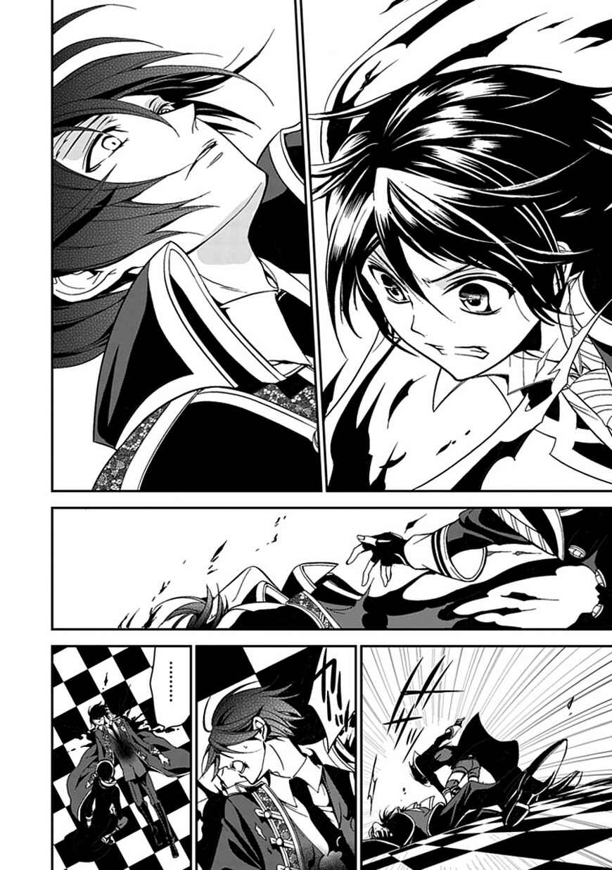 Page 66 Chapter 45 Undertaker Riddle