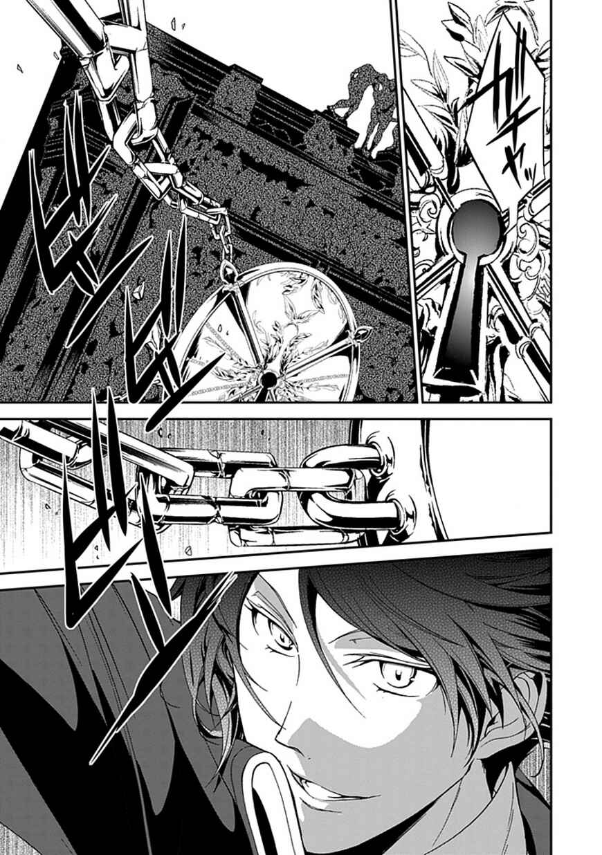 Page 7 Chapter 45 Undertaker Riddle