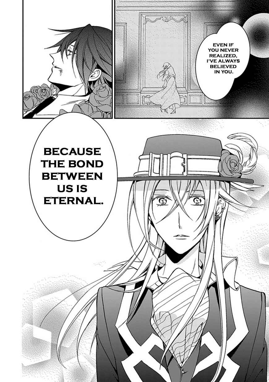 Page 77 Chapter 45 Undertaker Riddle