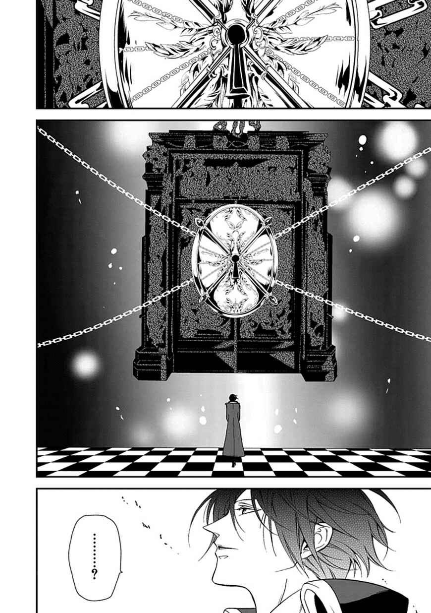 Page 8 Chapter 45 Undertaker Riddle
