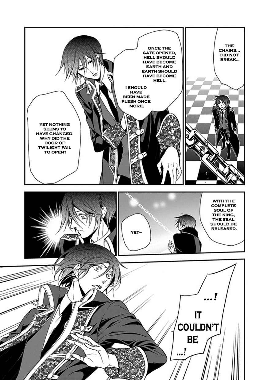 Page 9 Chapter 45 Undertaker Riddle
