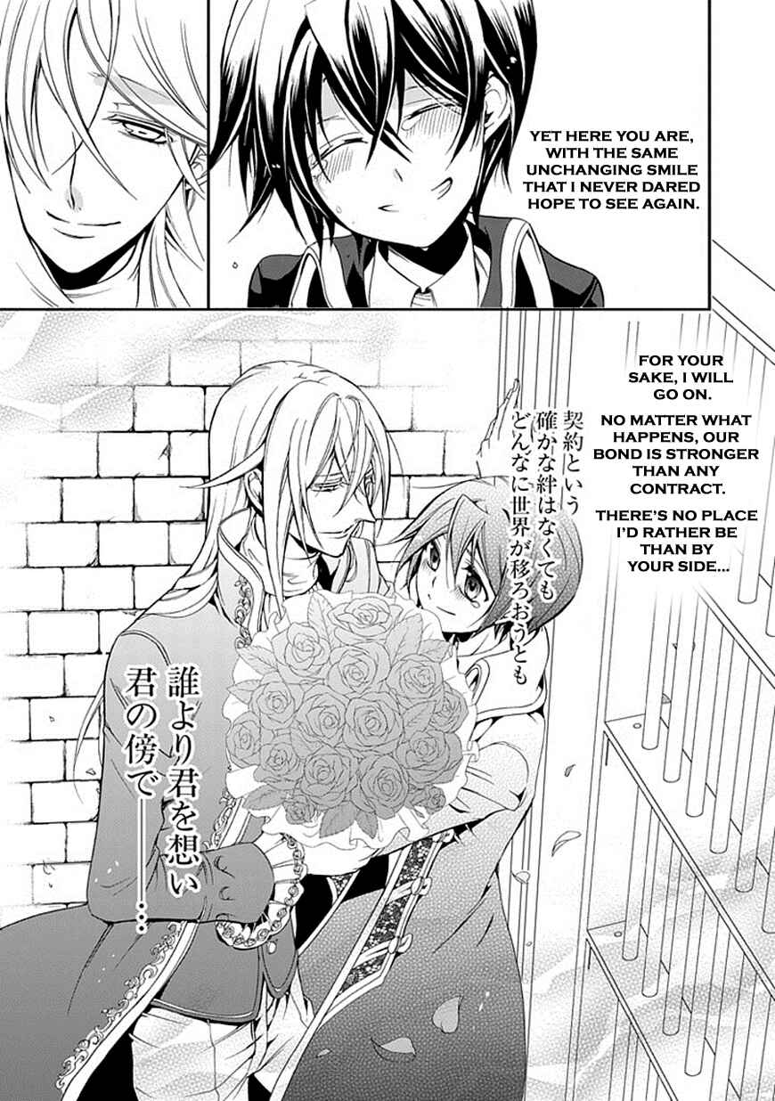 Page 44 Chapter 46 Undertaker Riddle