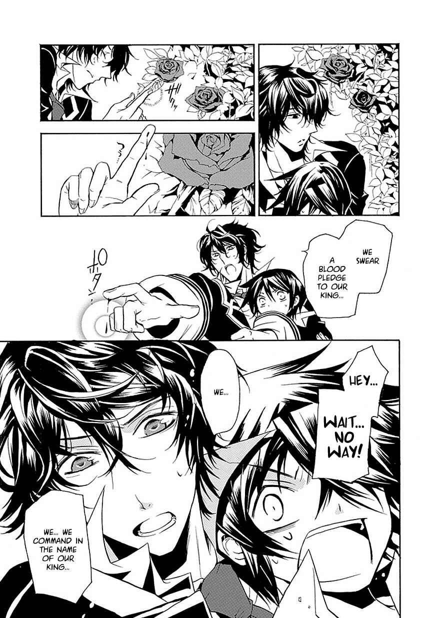 Page 29 Chapter 18 Undertaker Riddle