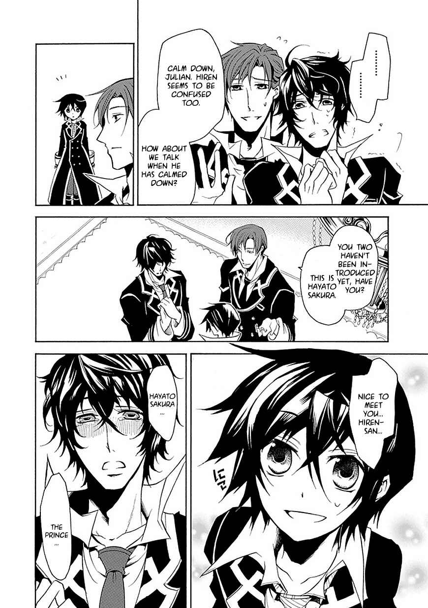 Page 8 Chapter 18 Undertaker Riddle