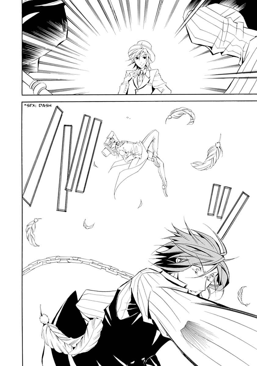 Page 33 Chapter 9 Undertaker Riddle