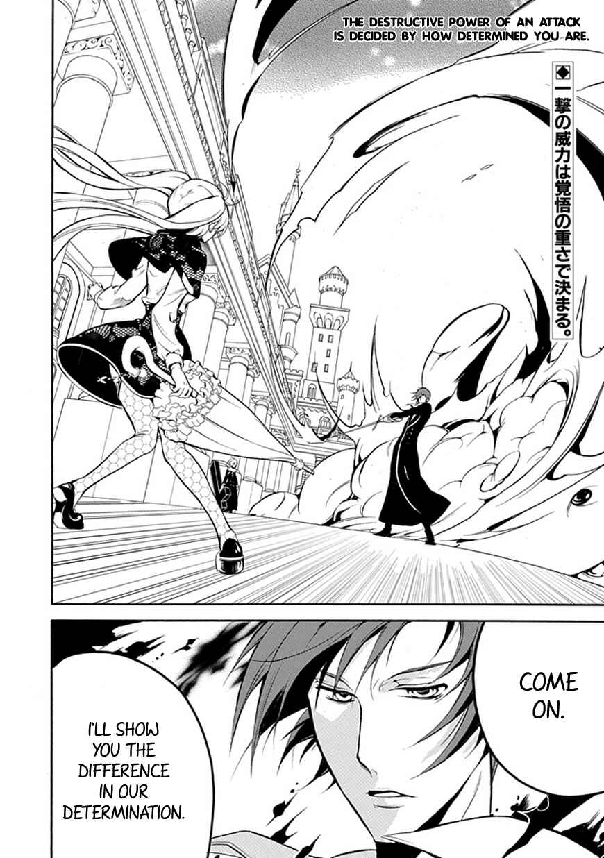 Page 3 Chapter 38 Undertaker Riddle