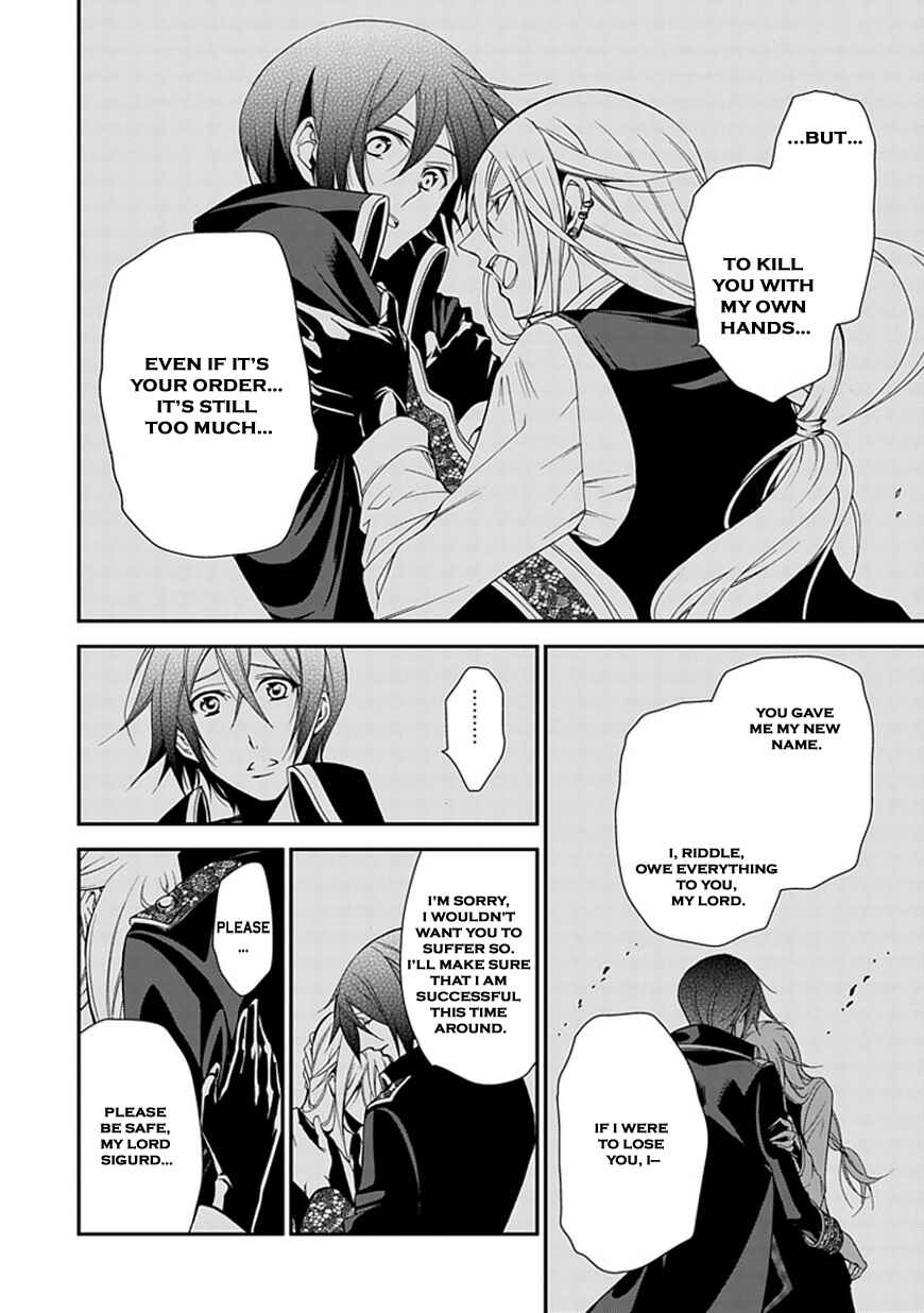 Page 12 Chapter 44 Undertaker Riddle