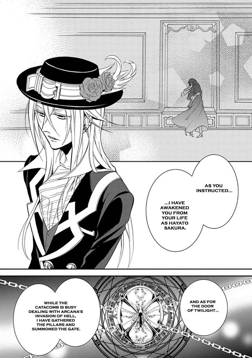 Page 13 Chapter 44 Undertaker Riddle