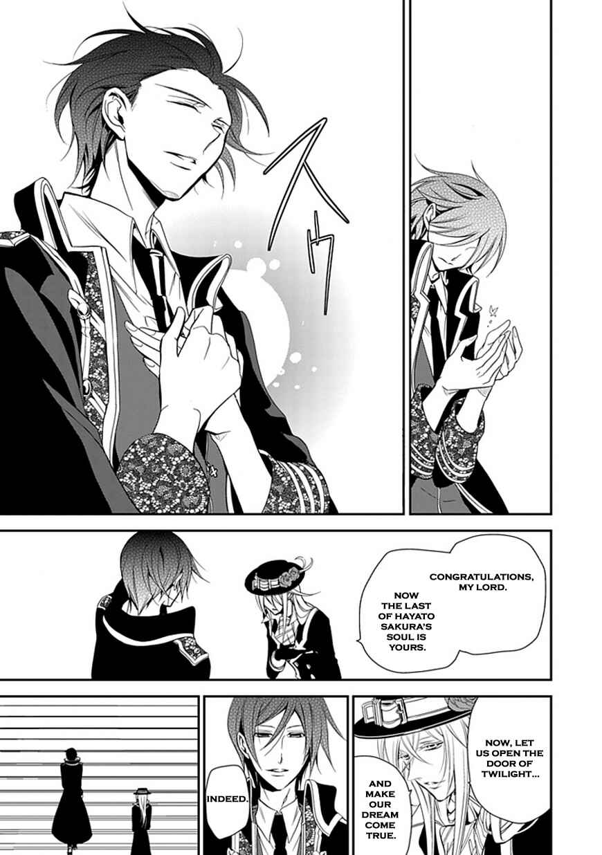 Page 21 Chapter 44 Undertaker Riddle