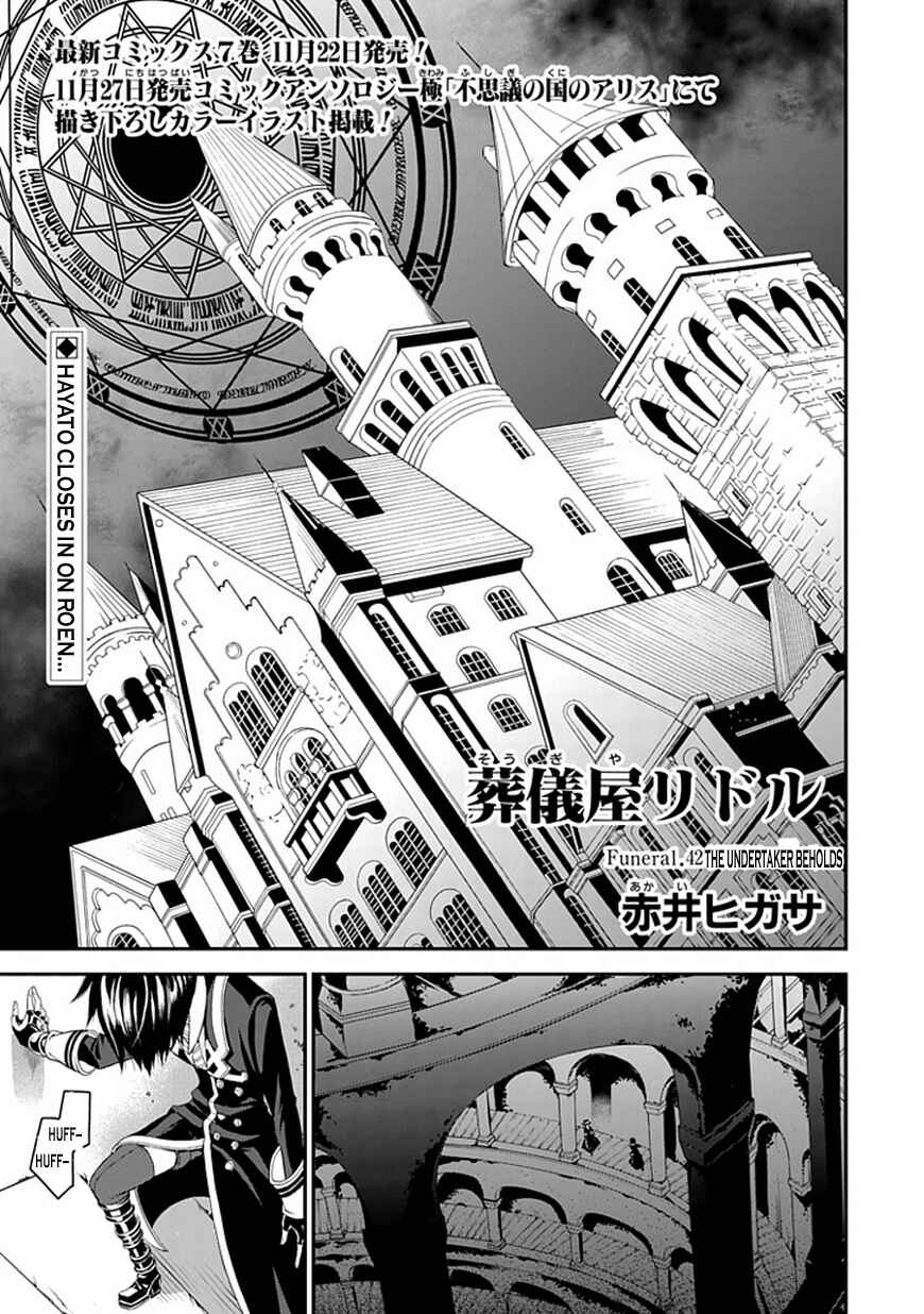 Page 1 Chapter 42 Undertaker Riddle