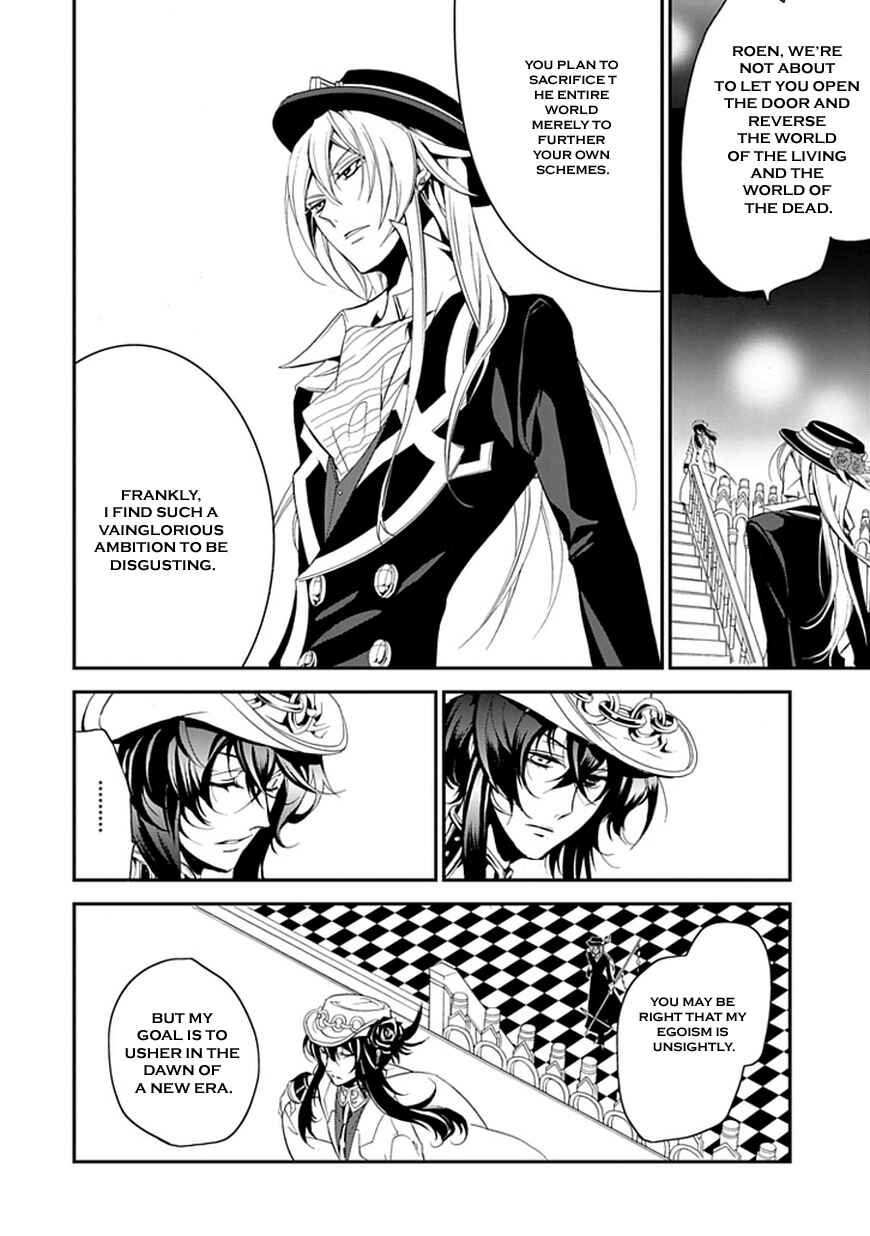 Page 13 Chapter 42 Undertaker Riddle