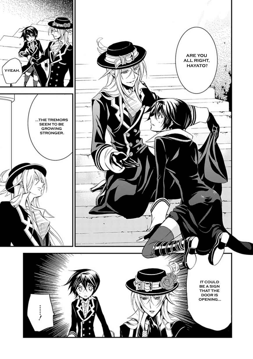 Page 3 Chapter 42 Undertaker Riddle