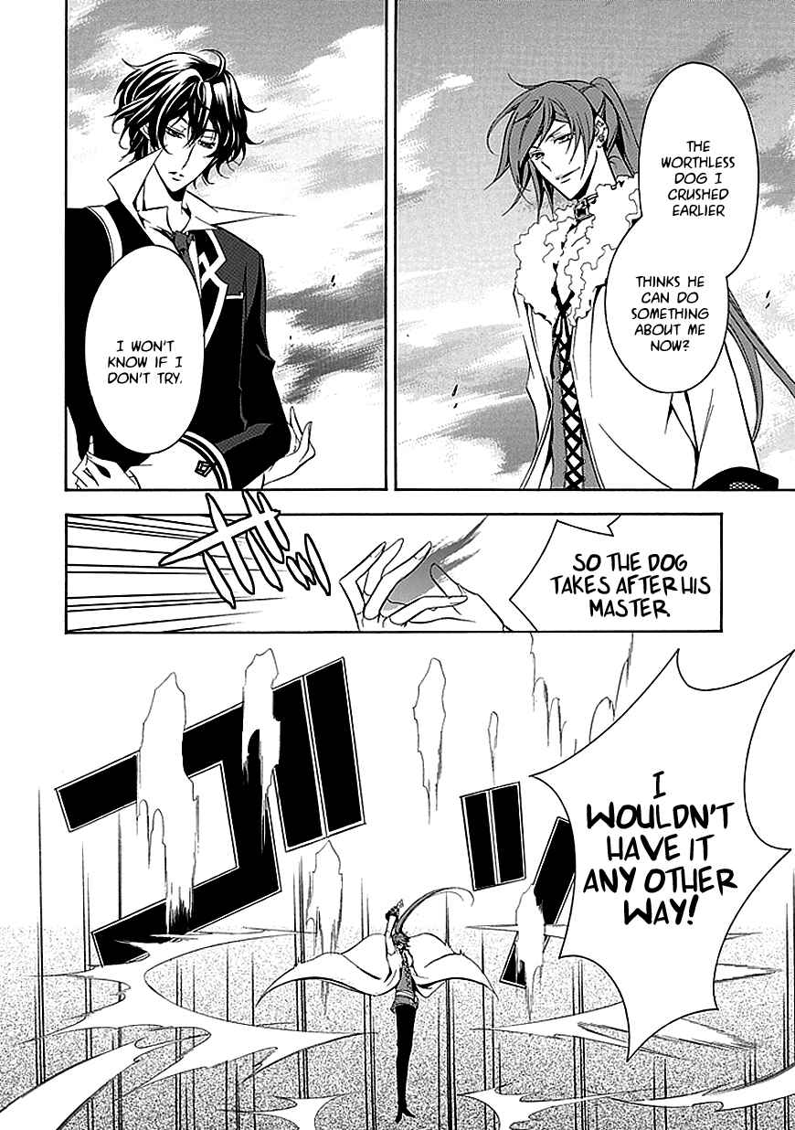 Page 12 Chapter 29 Undertaker Riddle