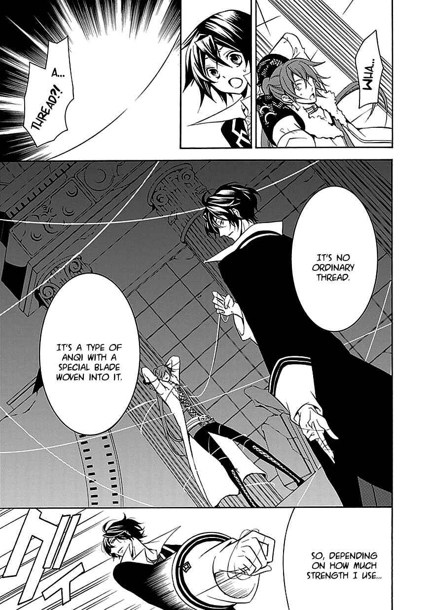 Page 17 Chapter 29 Undertaker Riddle