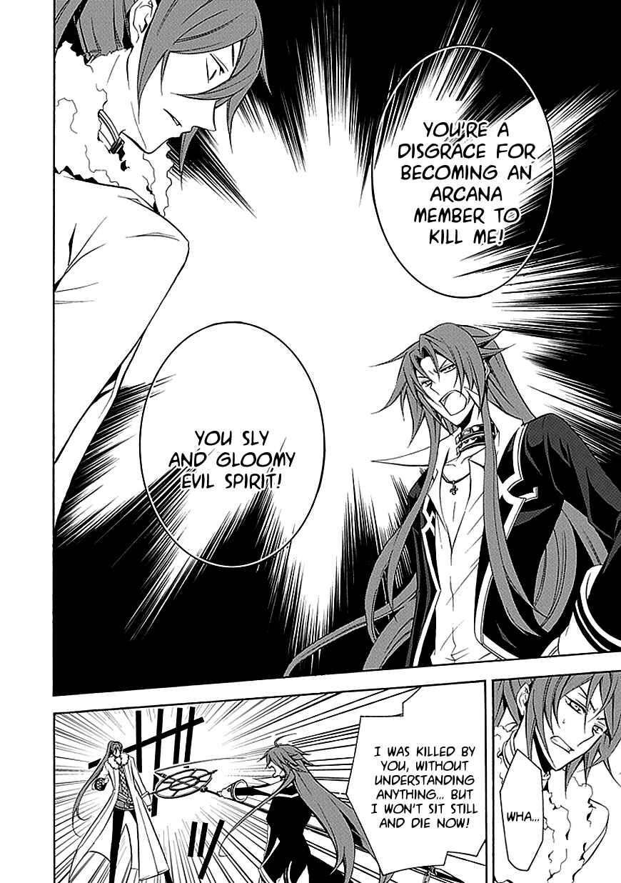 Page 6 Chapter 29 Undertaker Riddle