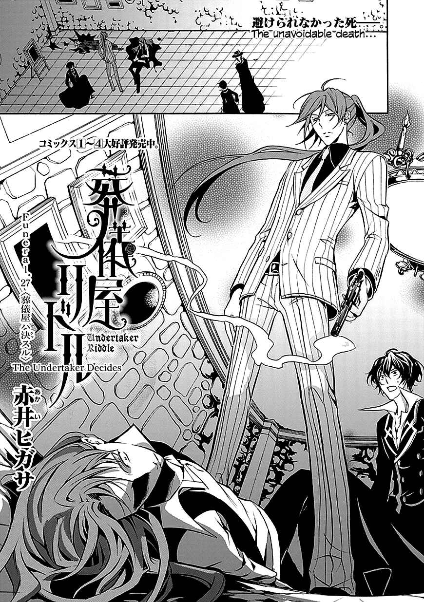 Page 1 Chapter 27 Undertaker Riddle
